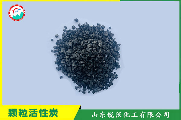 顆粒活性炭